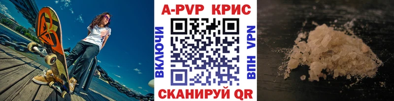Alfa_PVP СК Кунгур
