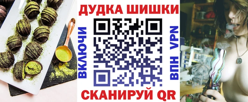 МЕГА сайт  как найти   Кунгур  Печенье с ТГК марихуана 
