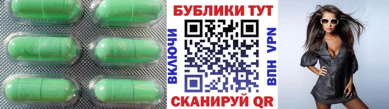 blacksprut как войти Кунгур Ecstasy круглые