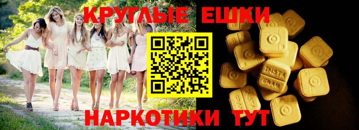 ЭКСТАЗИ TESLA Кунгур