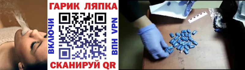 ГАШИШ гарик Кунгур