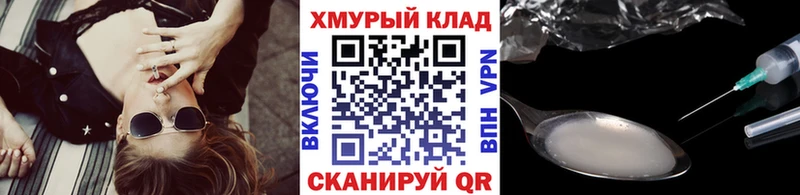 Героин герыч  продажа наркотиков  Кунгур 