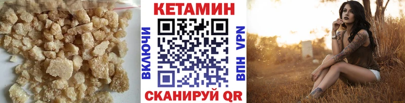 Кетамин ketamine  Кунгур 