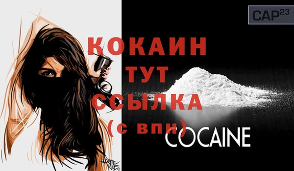 стафф Балабаново
