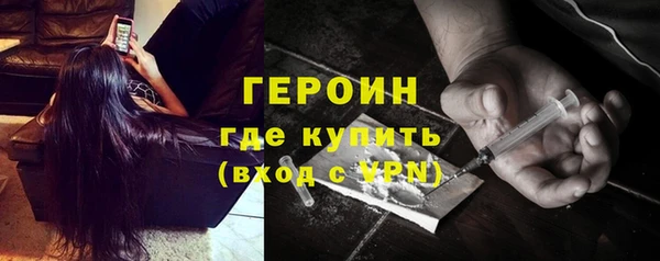 стафф Балабаново