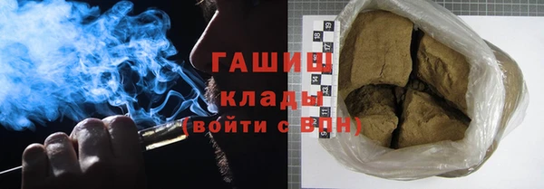 стафф Балабаново