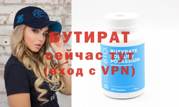 дурь Балахна