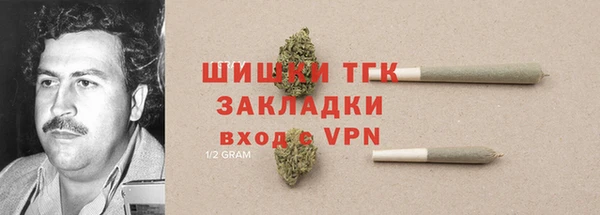 стафф Балабаново