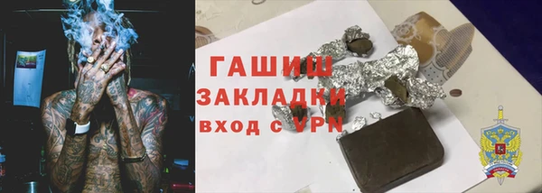 стафф Балабаново