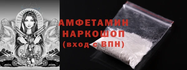 стафф Балабаново