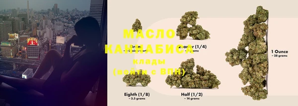 стафф Балабаново