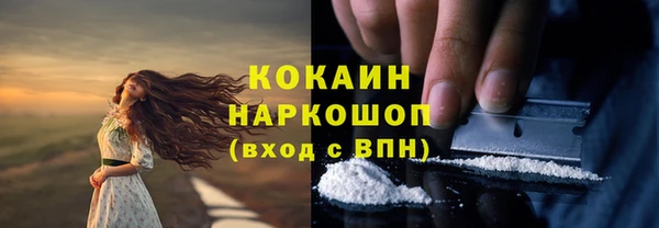 стафф Балабаново
