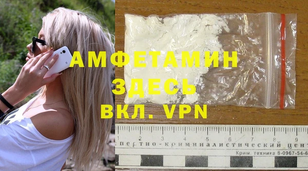 стафф Балабаново