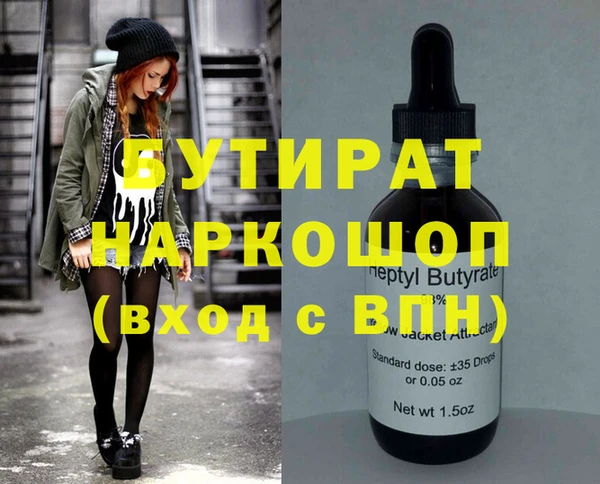 прущие крисы Баксан