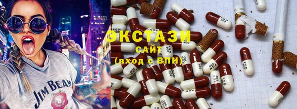спиды Слюдянка