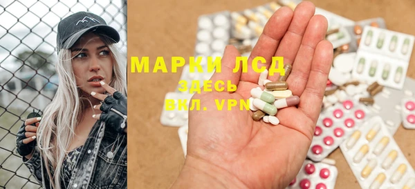 стафф Балабаново