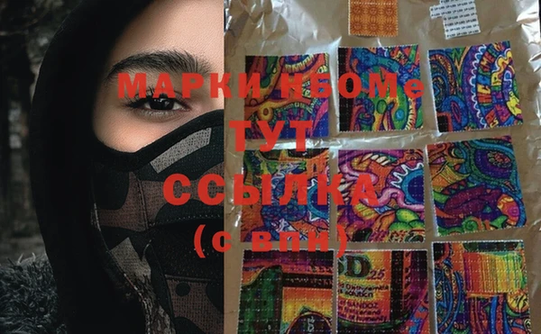 стафф Балабаново
