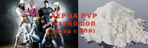 стафф Балабаново