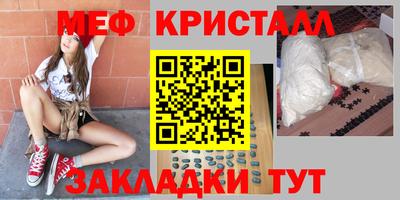 эйфоретик Ирбит