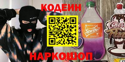 эйфоретик Ирбит
