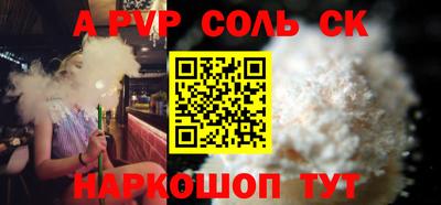 прущая мука Изобильный