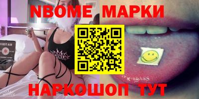 эйфоретик Ирбит