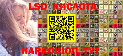 каннабис Назарово