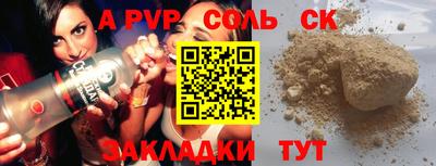 прущая мука Изобильный