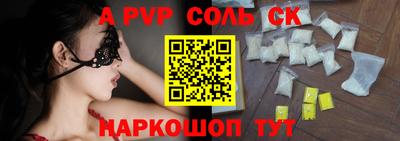 а пвп мука Набережные Челны