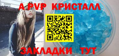 эйфоретик Ирбит