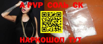 прущая мука Изобильный