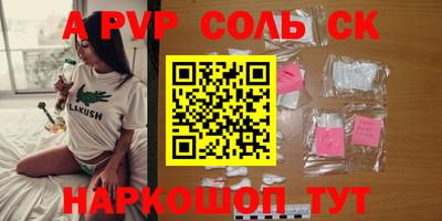 мдпв Ипатово