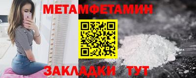 скорость Надым