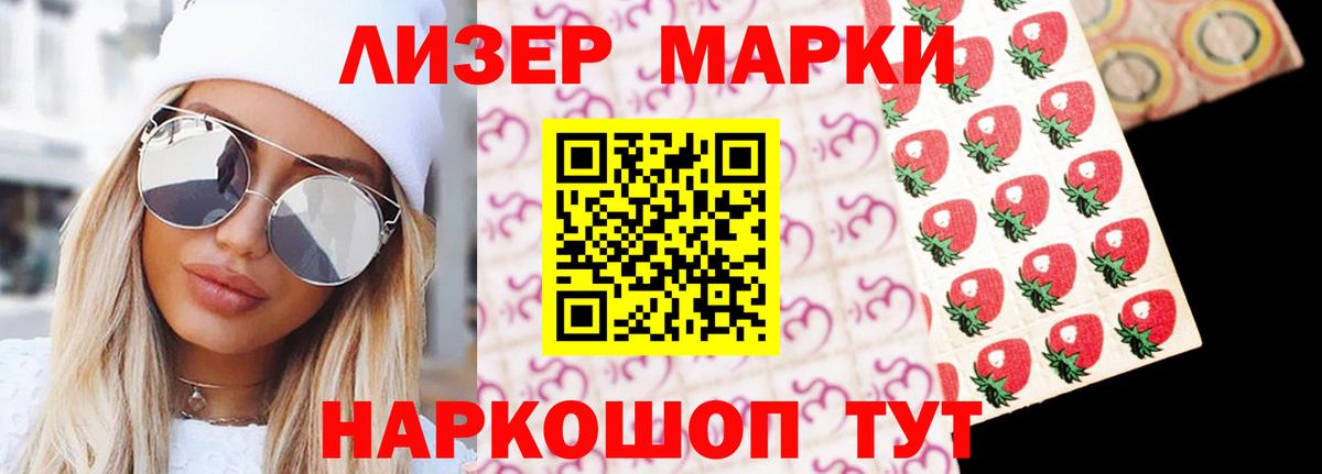 Лсд 25 экстази ecstasy Кунгур