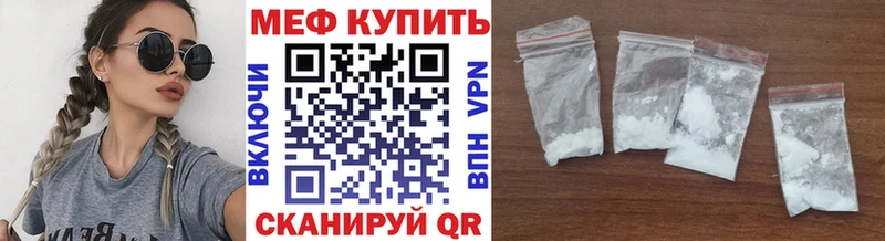 кракен рабочий сайт  Кунгур  Меф мука  сколько стоит 