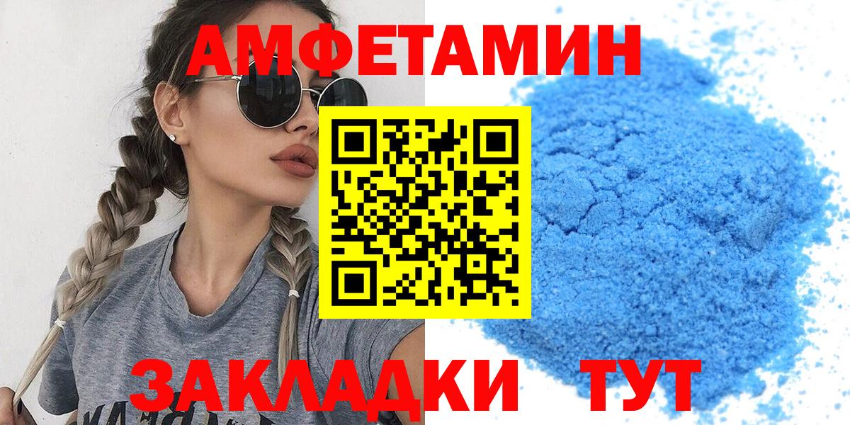 МЕТАМФЕТАМИН Methamphetamine  Вход с VPN  МЕТАМФЕТАМИН Methamphetamine  Кунгур 