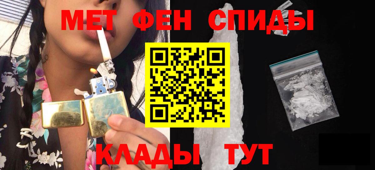 МЕТАМФЕТАМИН Декстрометамфетамин 99.9% Кунгур