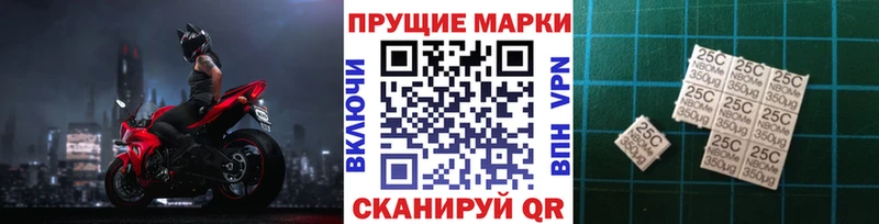 маркетплейс телеграм  Кунгур  Марки 25I-NBOMe 1,8мг 