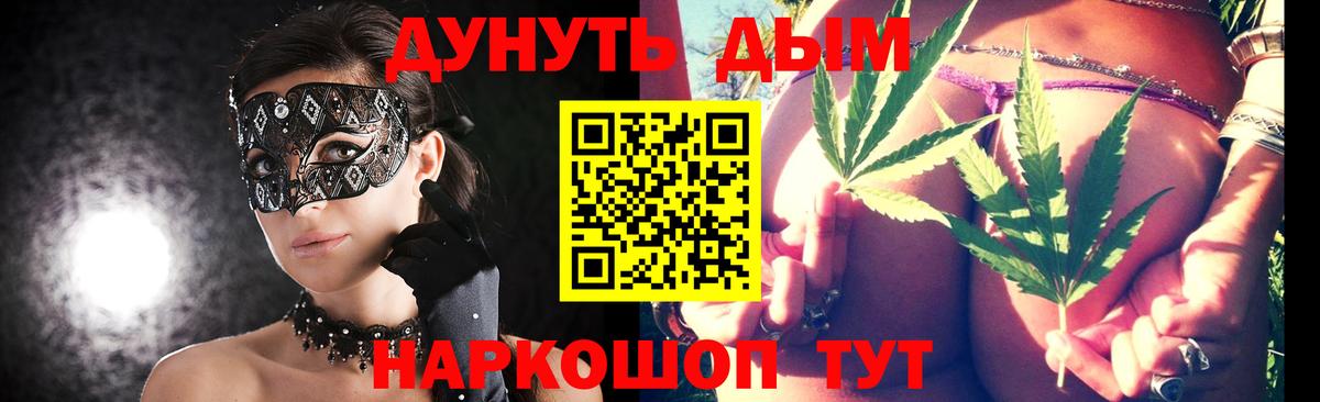 Марихуана OG Kush Кунгур